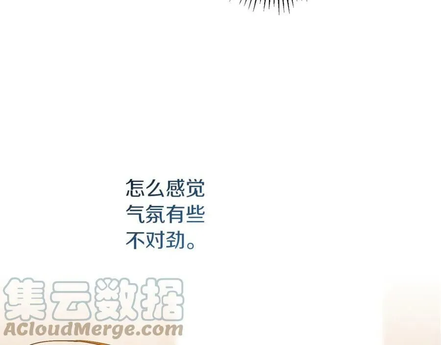 第145话 修改法律160