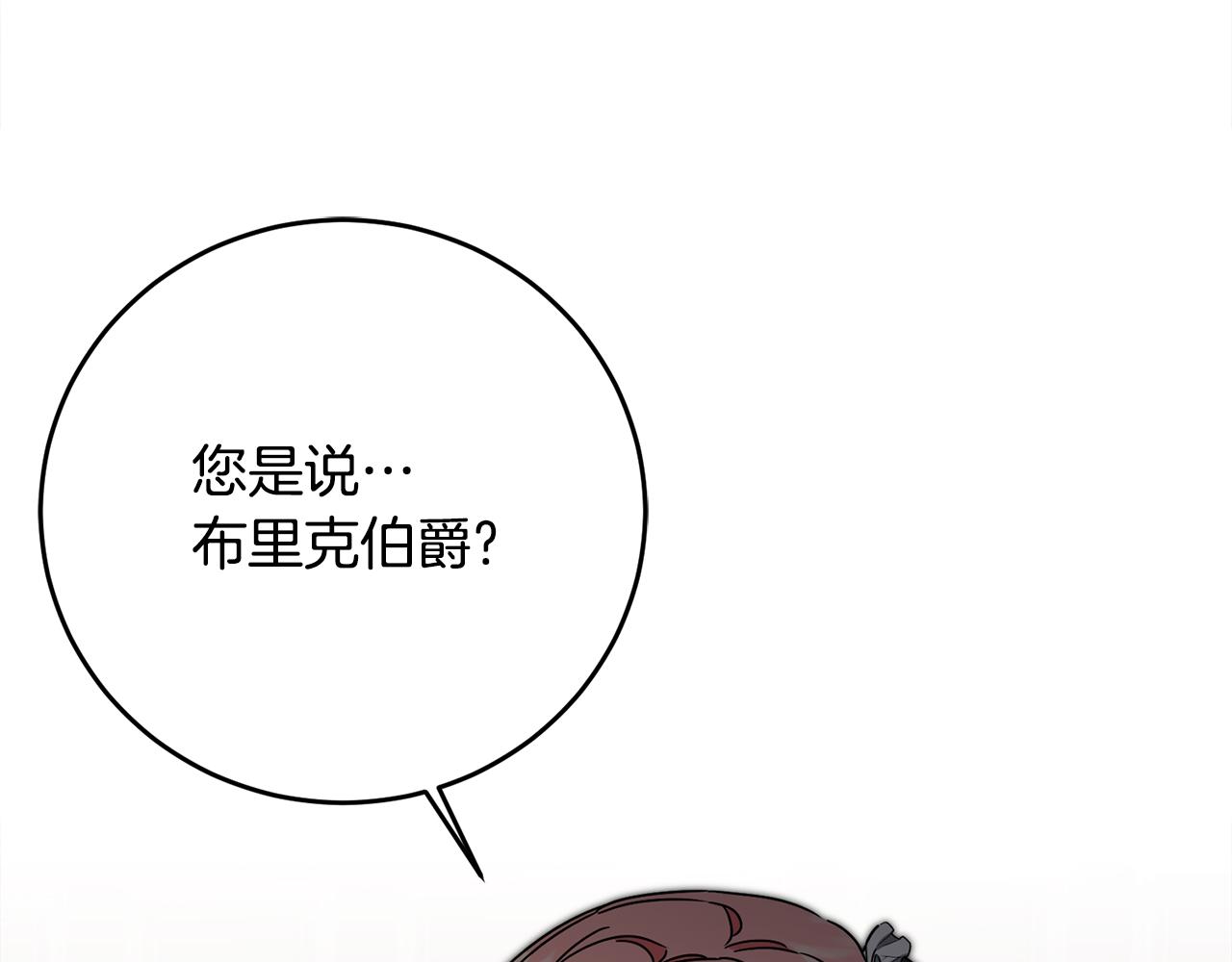 第84话 谋反125
