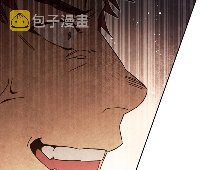 第24话 杀鸡儆猴112