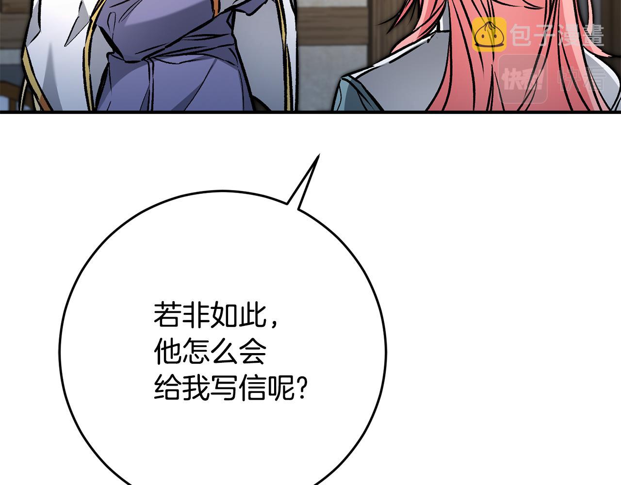 第87话 真相46
