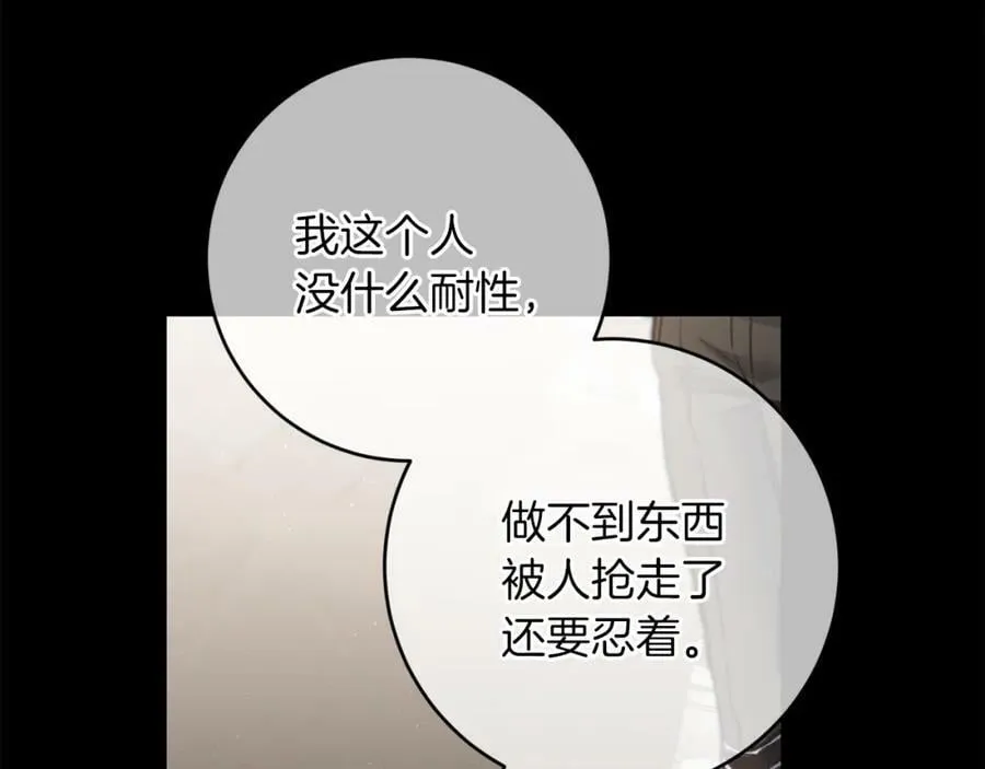 第115话 霸气回归50