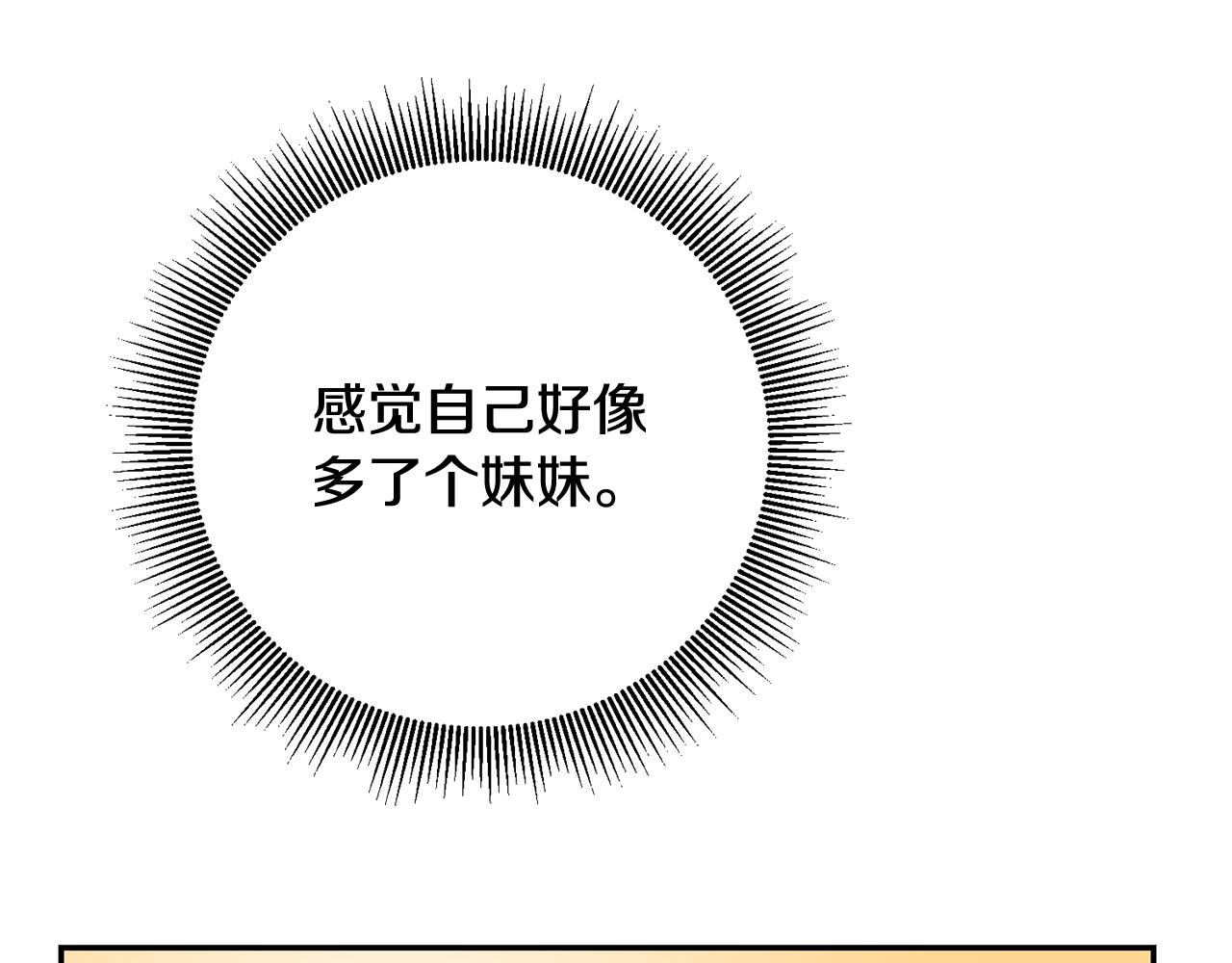 第54话 试探111