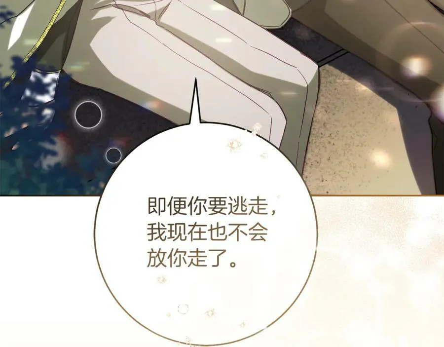 第136话 唯一的主君155