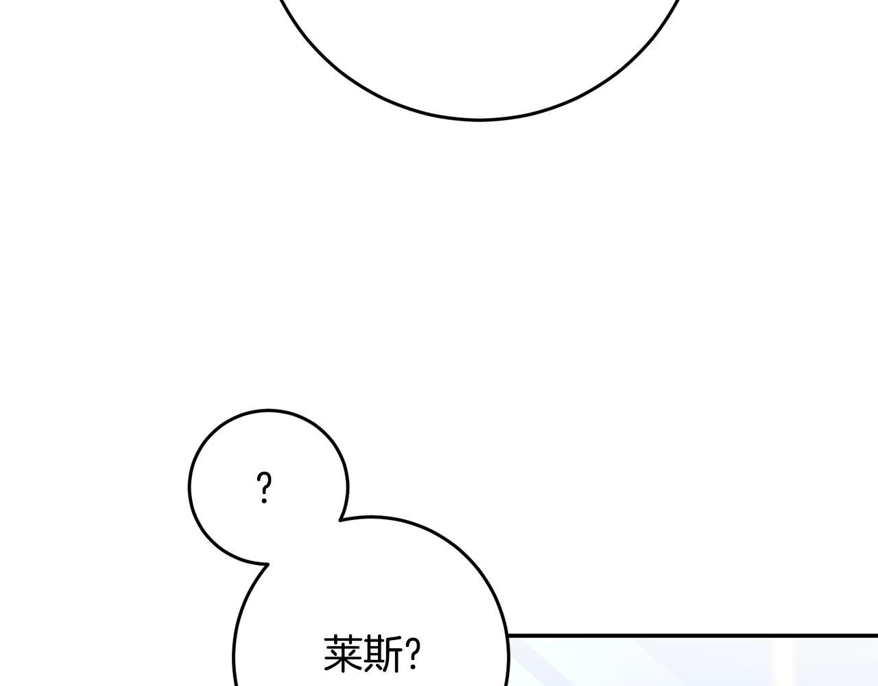第93话 新副本57