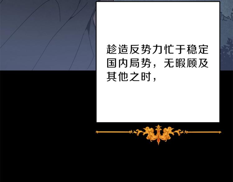 第14话 啧，太慢了30
