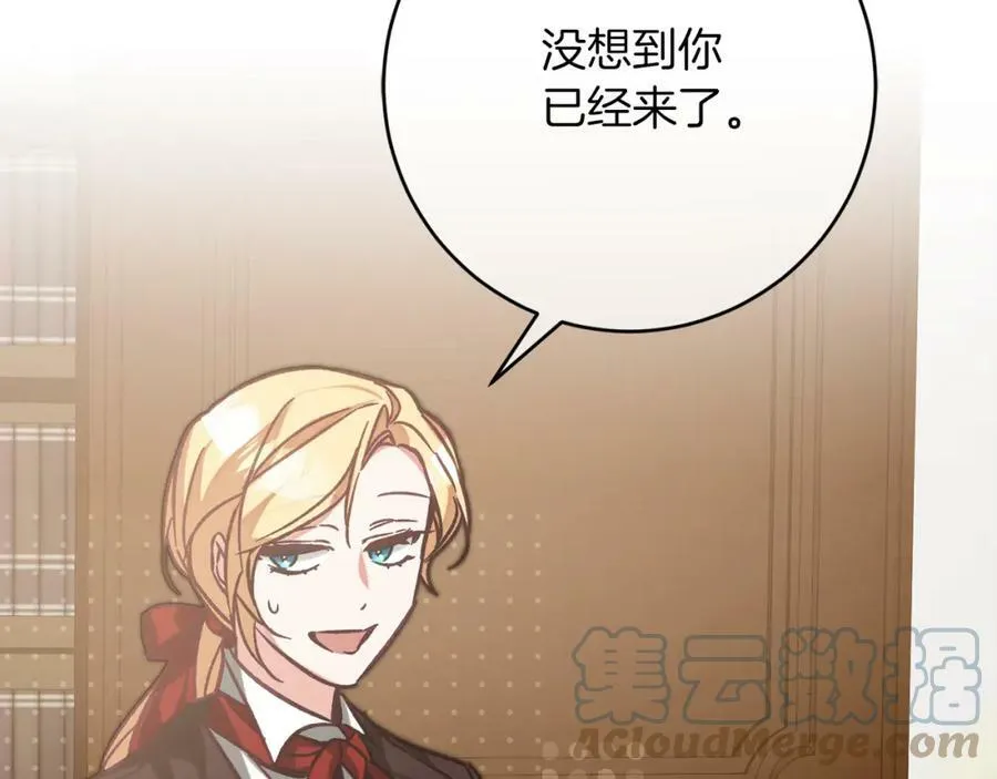 第135话 伯爵的请求120