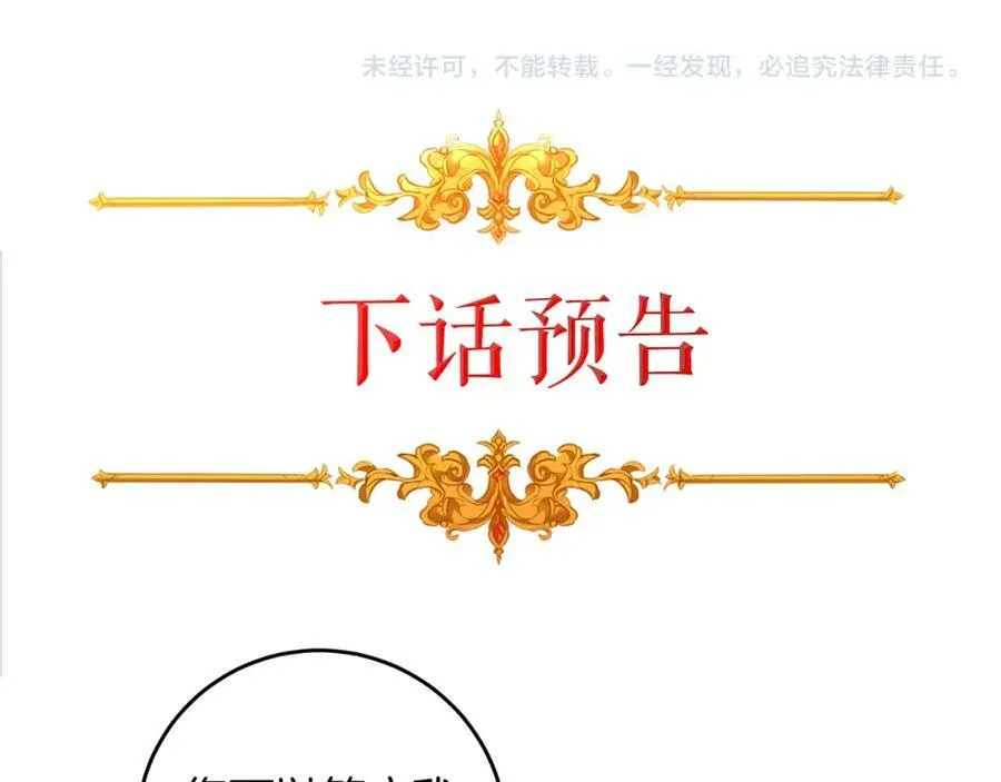 第102话 藏不住了142