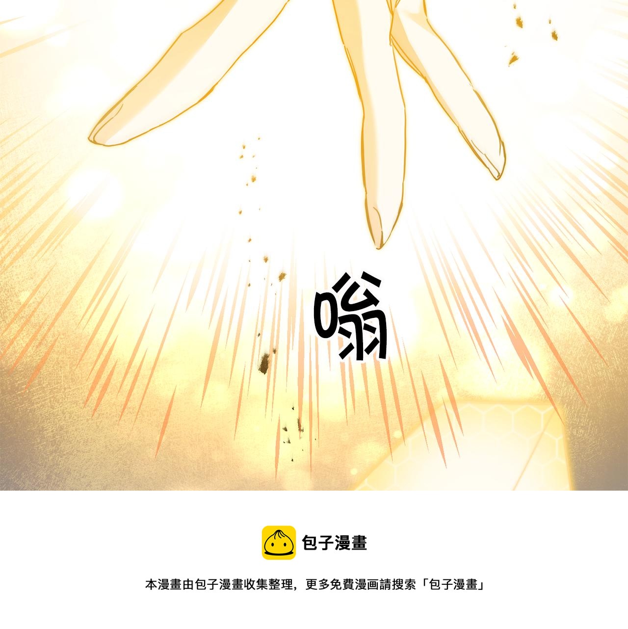 第62话 执迷不悟100