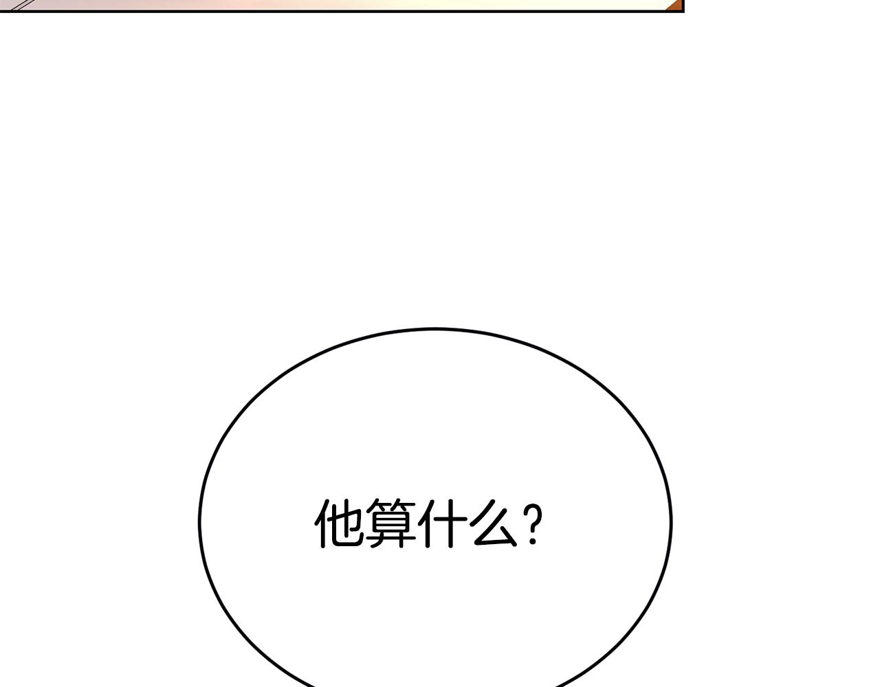 第37话 女帝出巡169