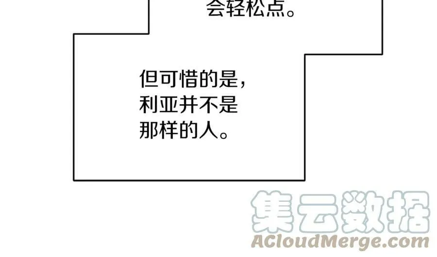 第123话 深情告白52