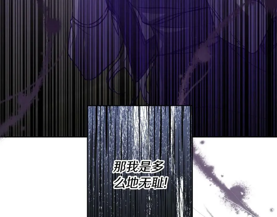 第147话 又现古代魔法78