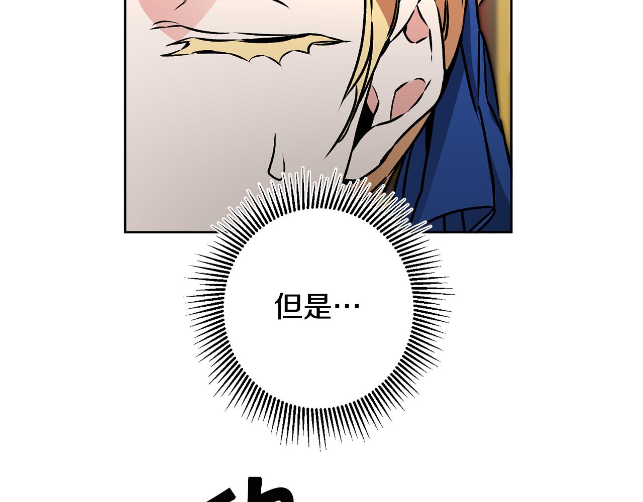 第74话 预见未来33