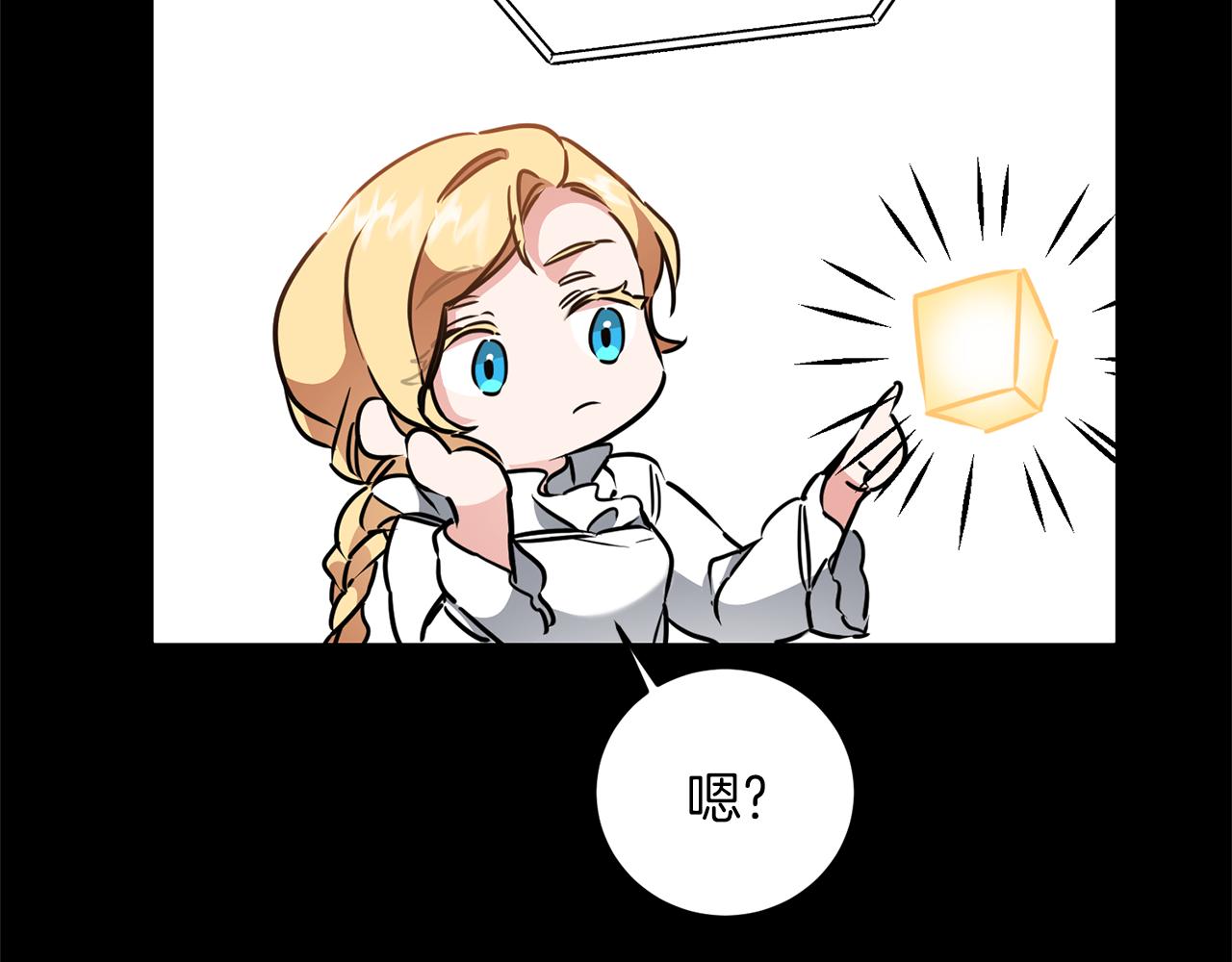 第66话  揭穿假面125