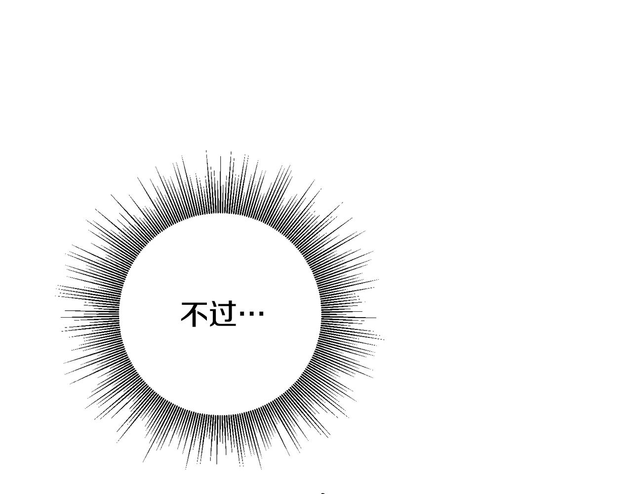 第35话 乌合之众22