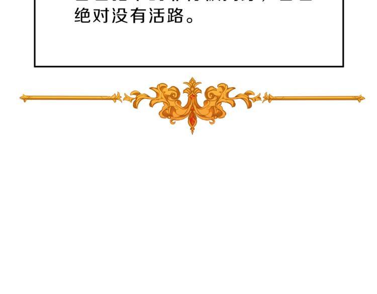 第2话 只剩三天生命183