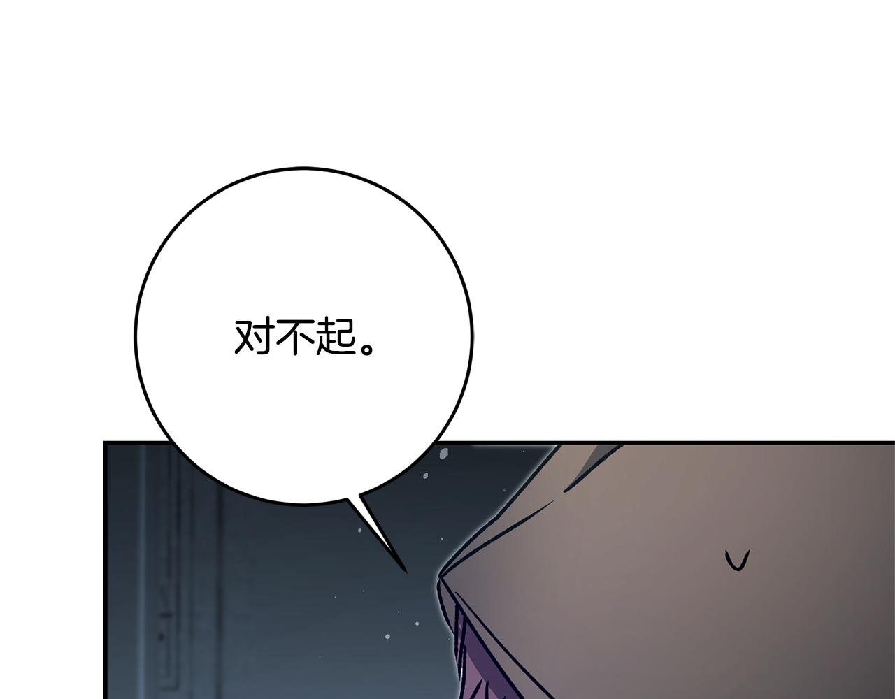 第49话 做我的男伴95