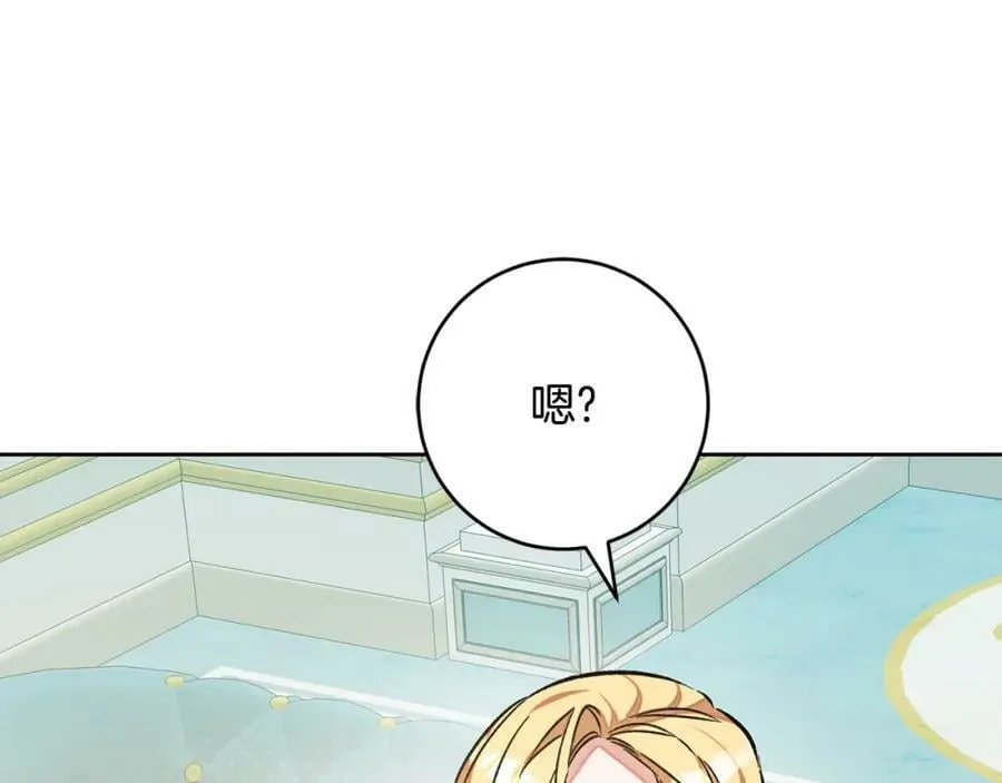 完结篇 女帝求婚23