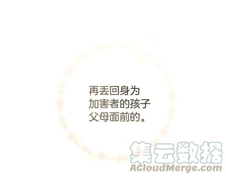 第125话 男大十八变52