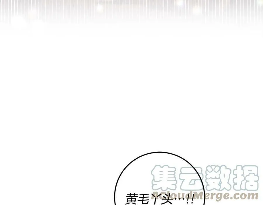 第141话 又被控制？36