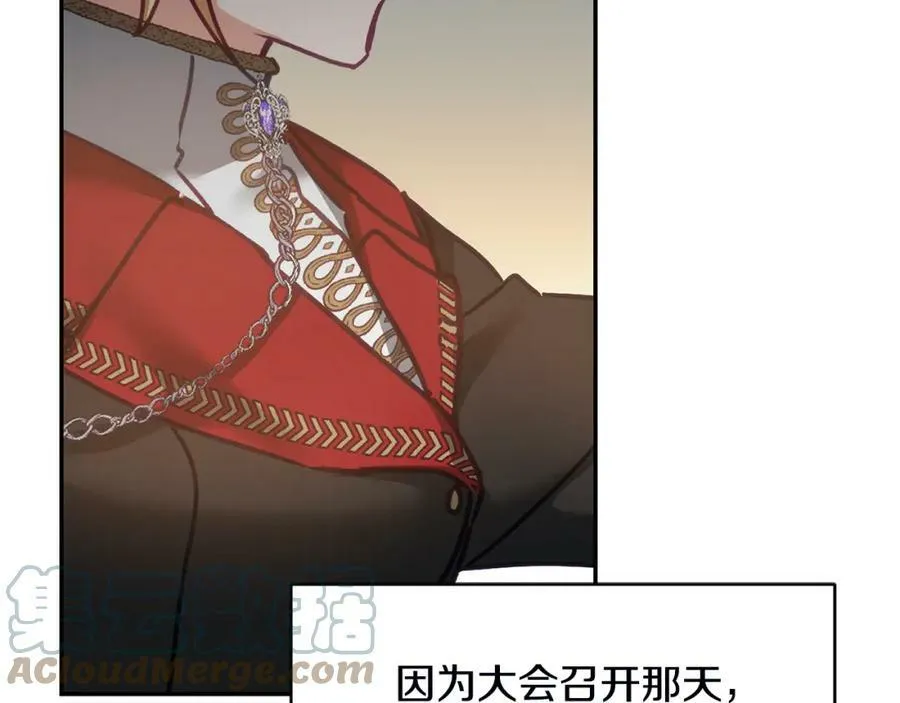 第107话 选拔大赛56