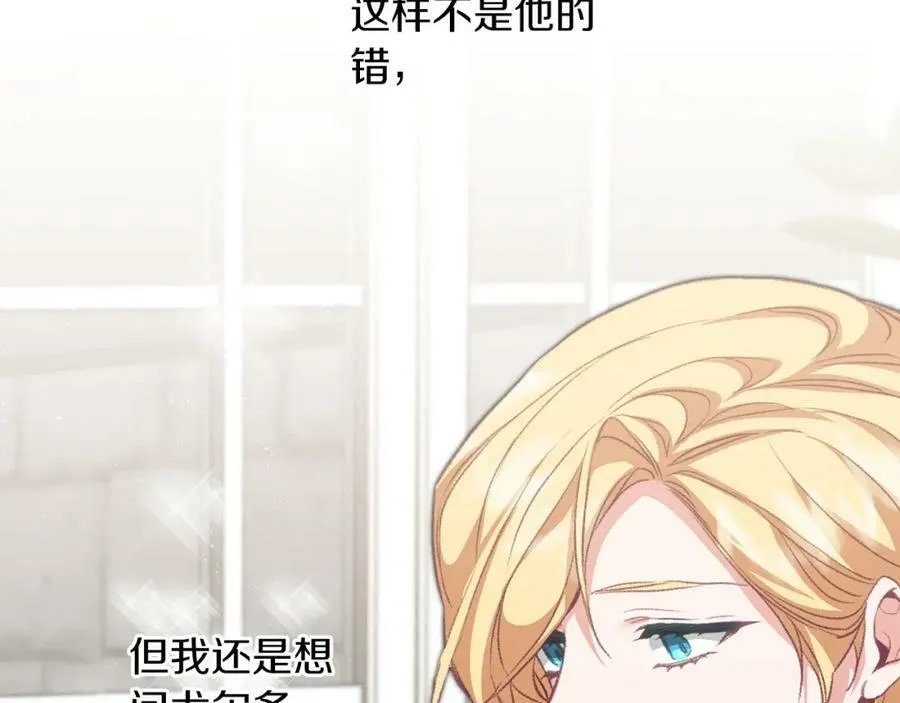 第113话 哭包小狗31