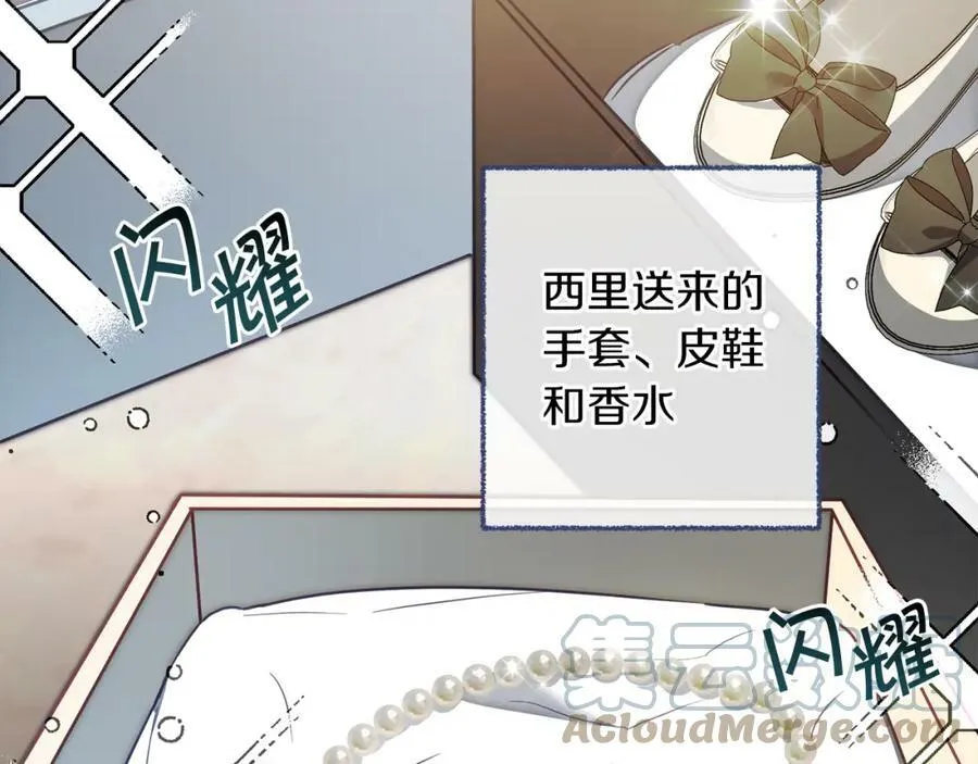 第125话 男大十八变116