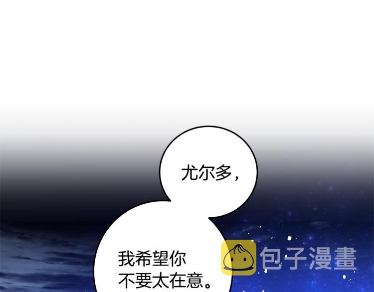 第33话 月夜散步106