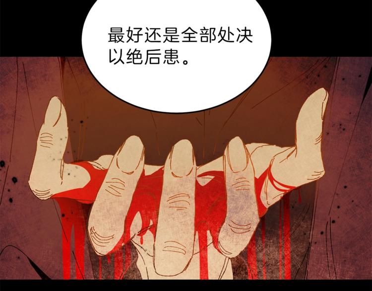 第2话 只剩三天生命105
