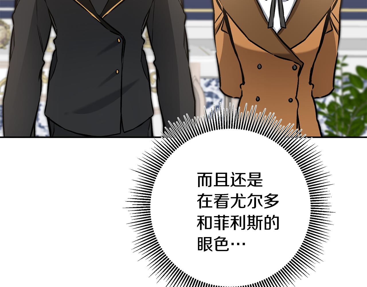 第75话 预见未来127