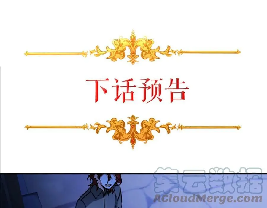第142话 您放弃吧152