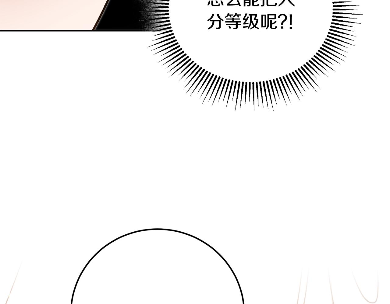 第36话 逢场作戏27