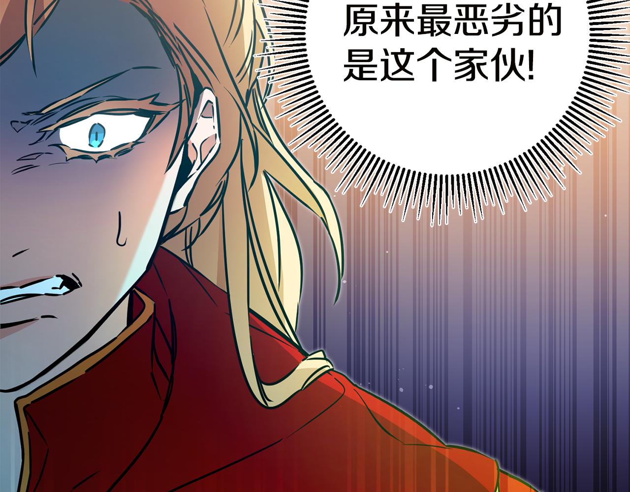 第64话 真正的恶人82