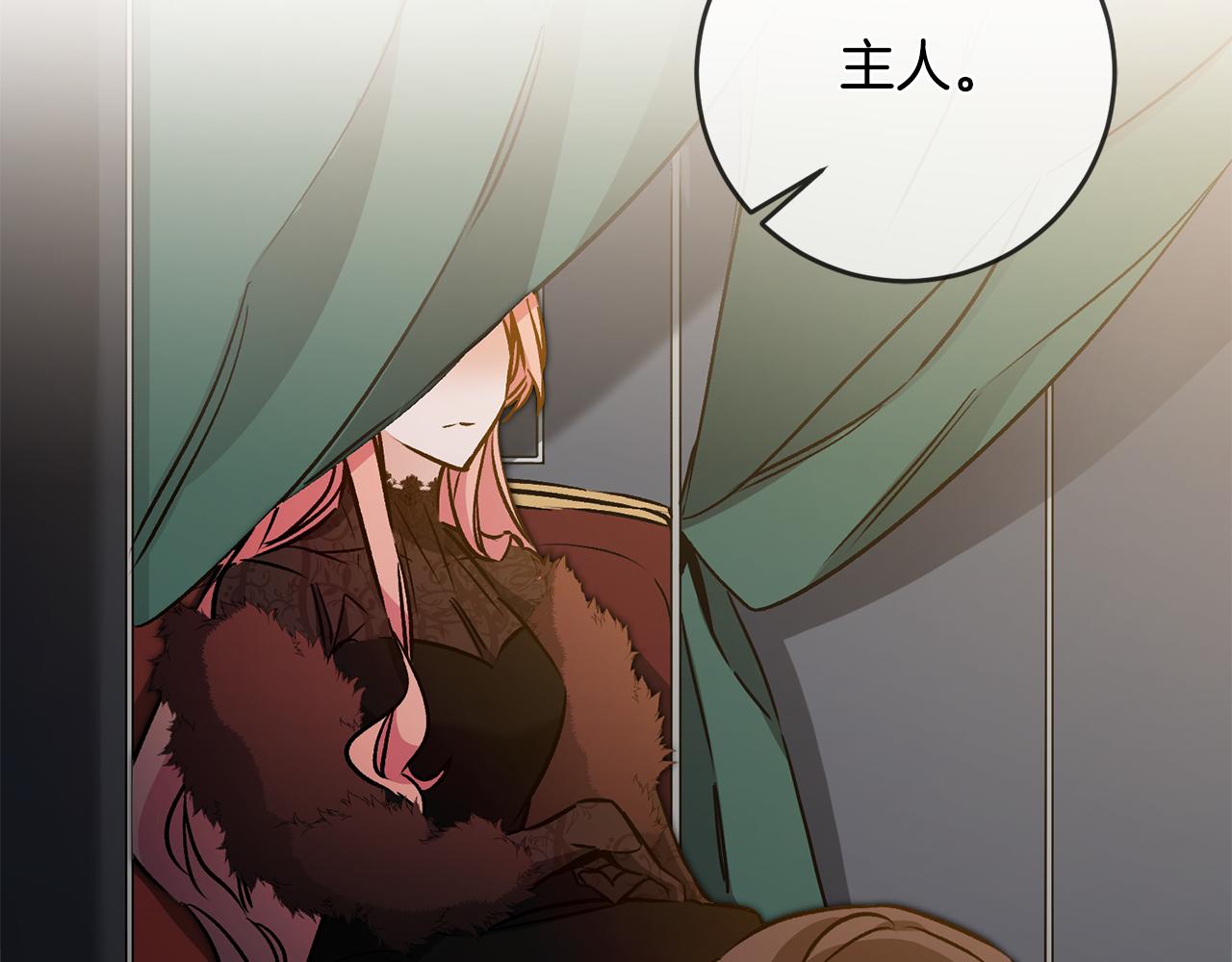 第79话 月下谈心119
