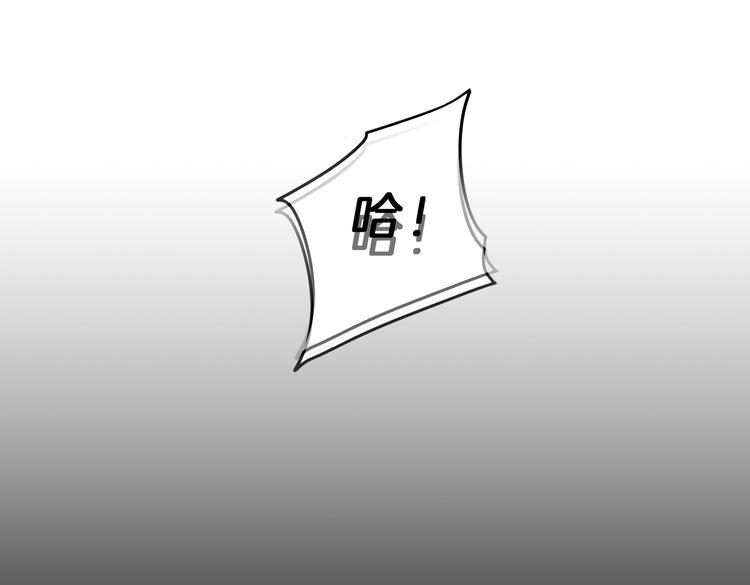 第19话 收手吧！陛下11
