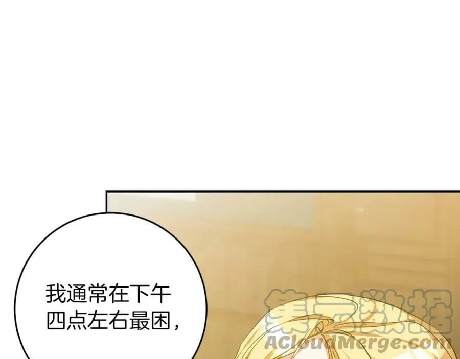 第146话 反贼的执念52