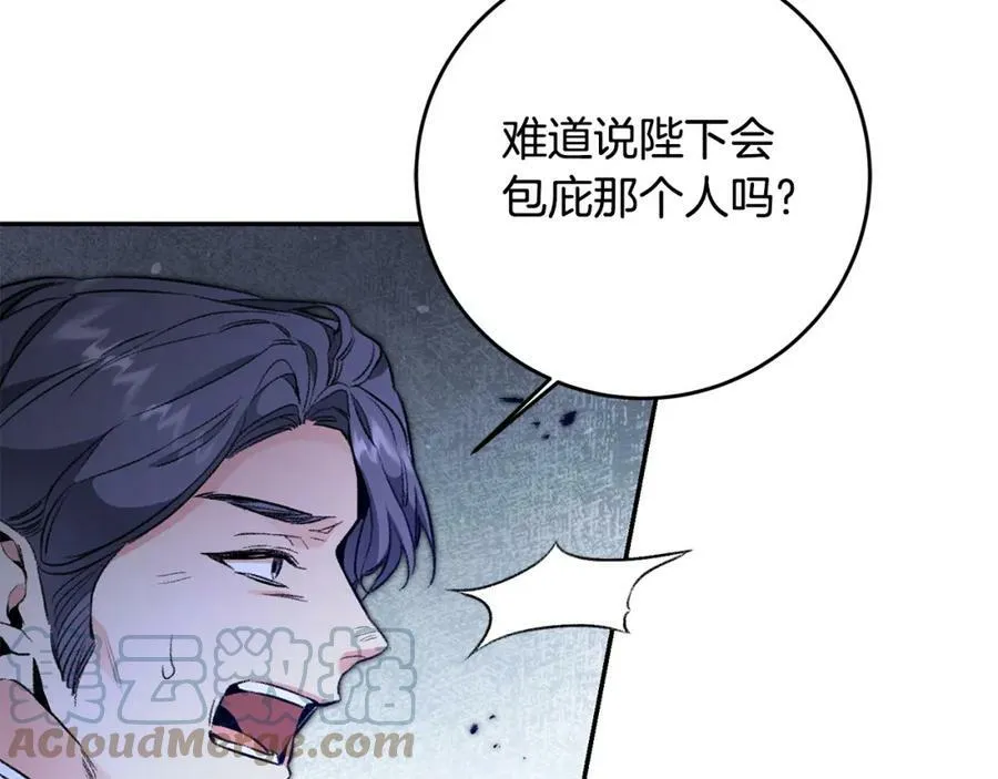 第97话 很难的路108