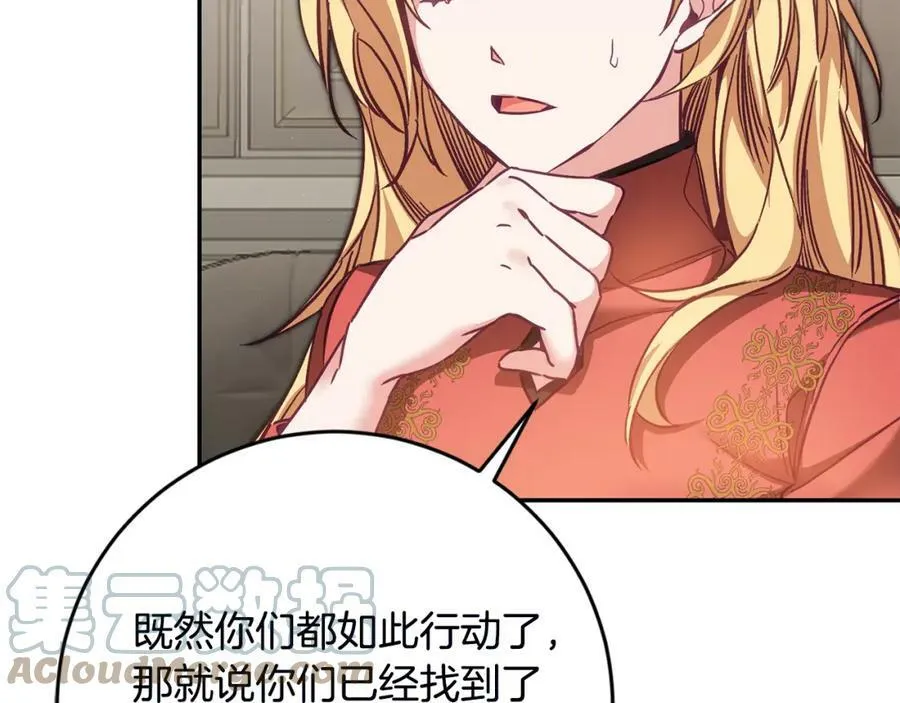 第107话 选拔大赛36