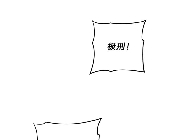第16话 第一次见血146