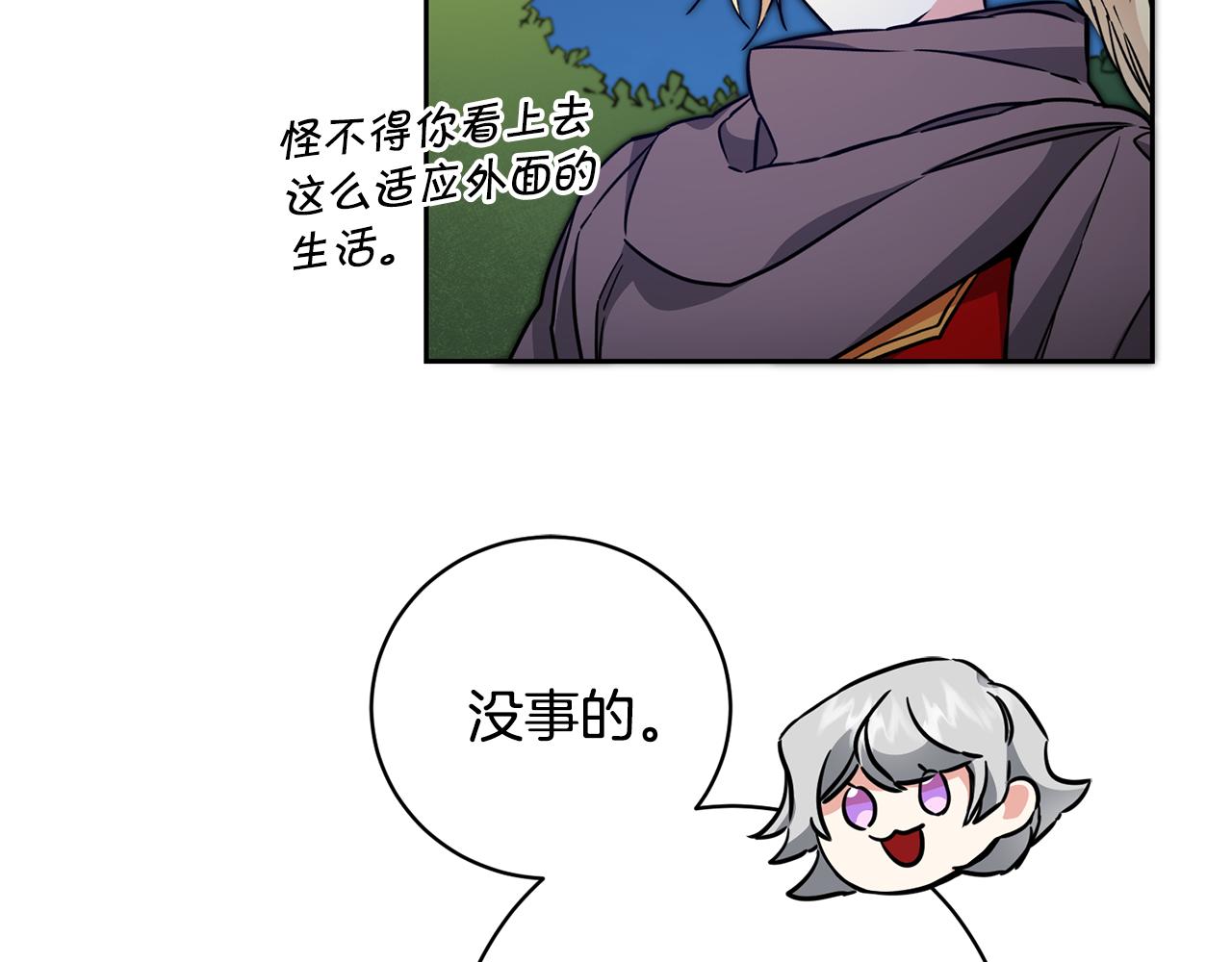 第57话 出逃的百姓75