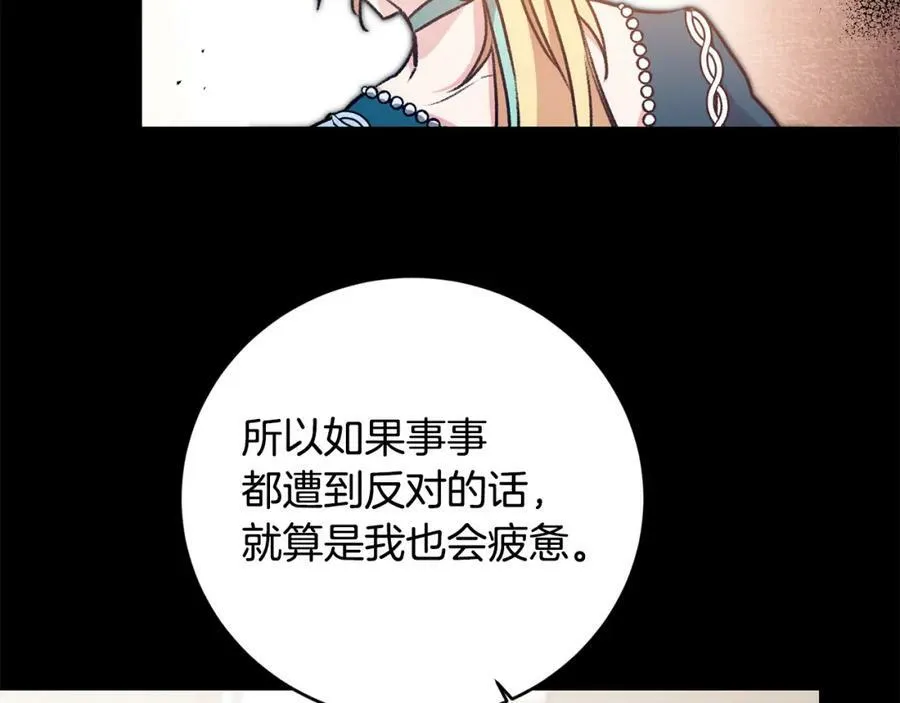 第98话 造反133