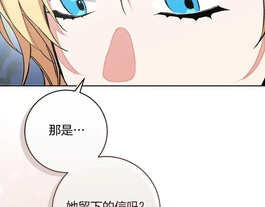 第148话 重新开始75