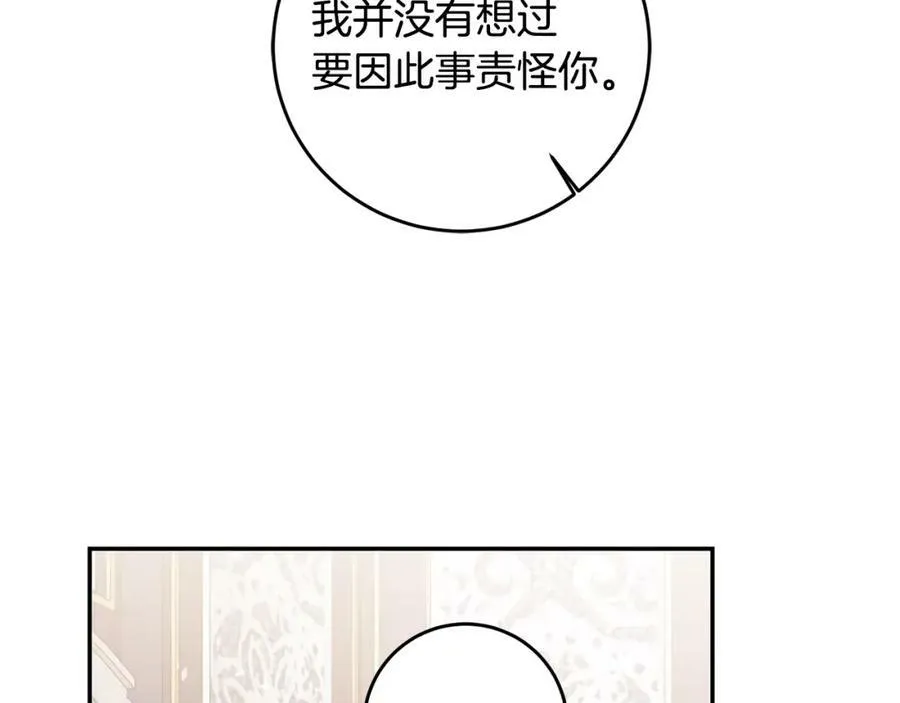 第102话 藏不住了27