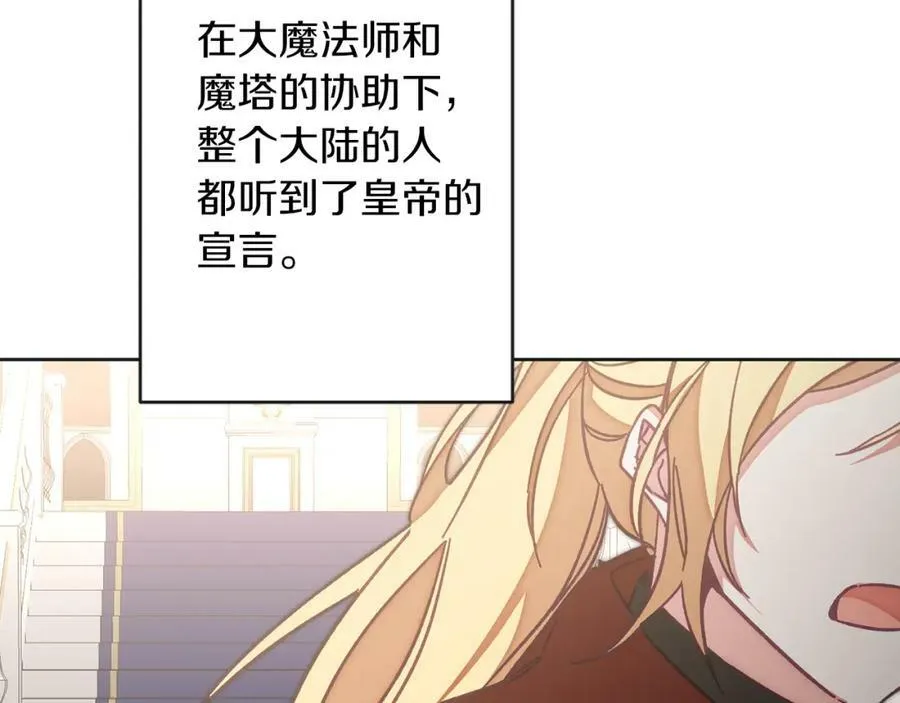 第133话 讨伐叛军174