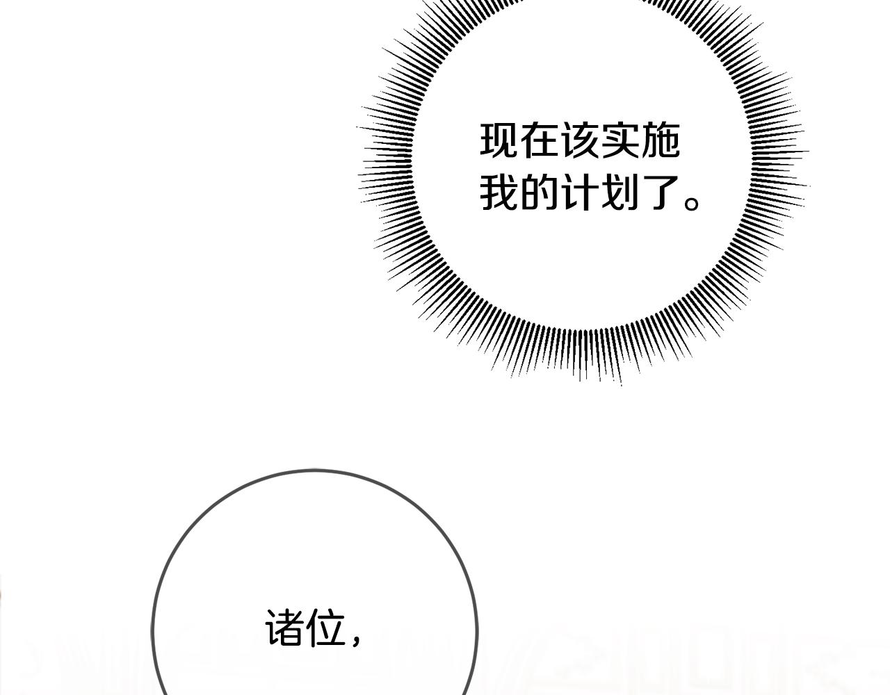 第78话 女帝“救美”127