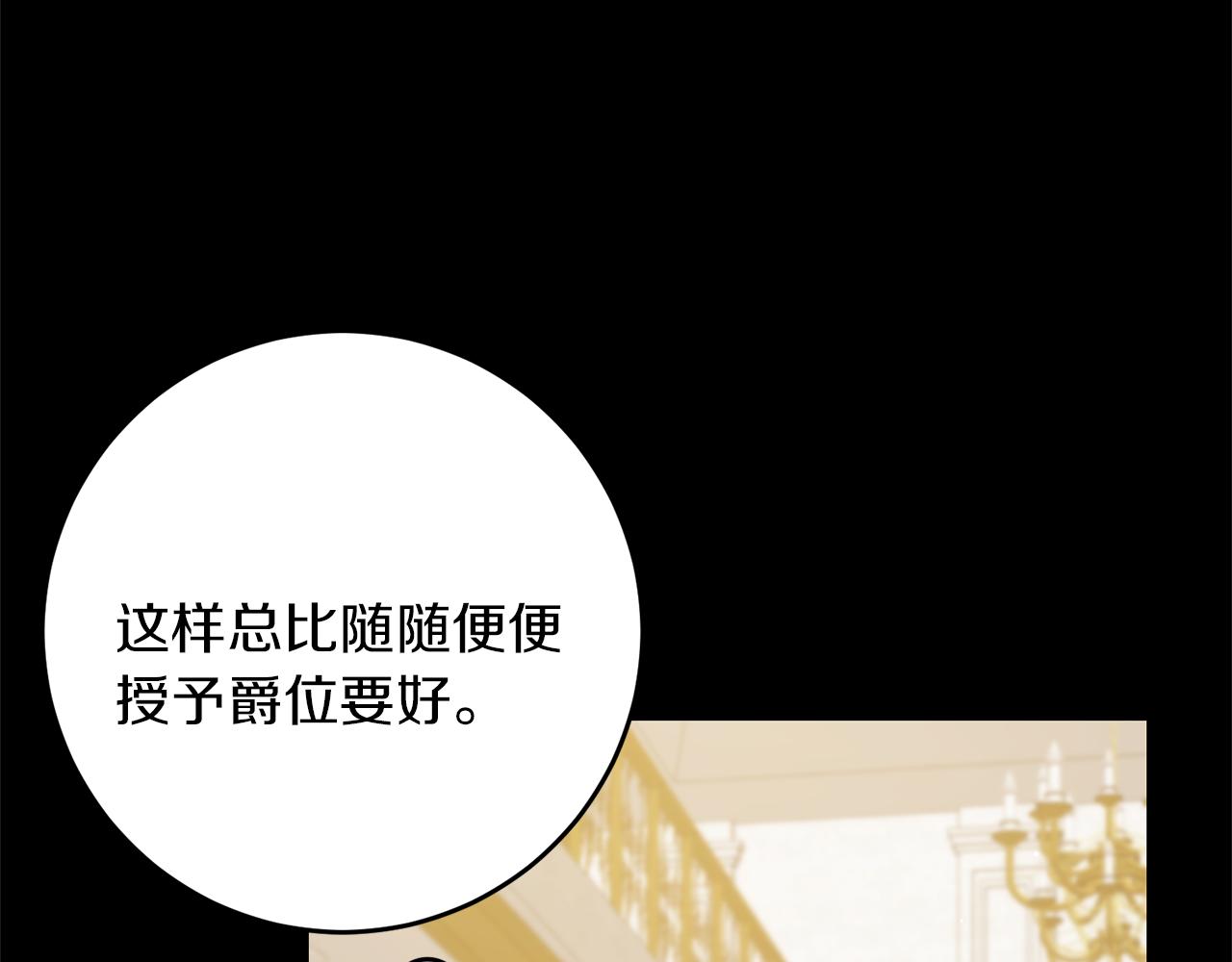 第46话 身先士卒100