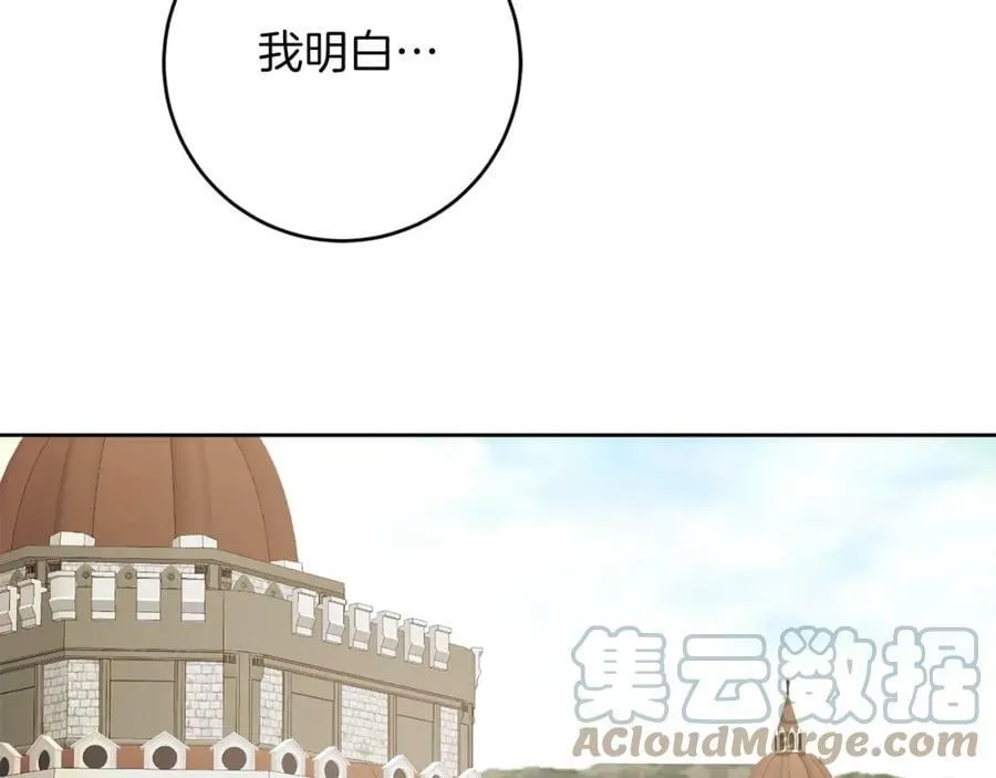 第135话 伯爵的请求164