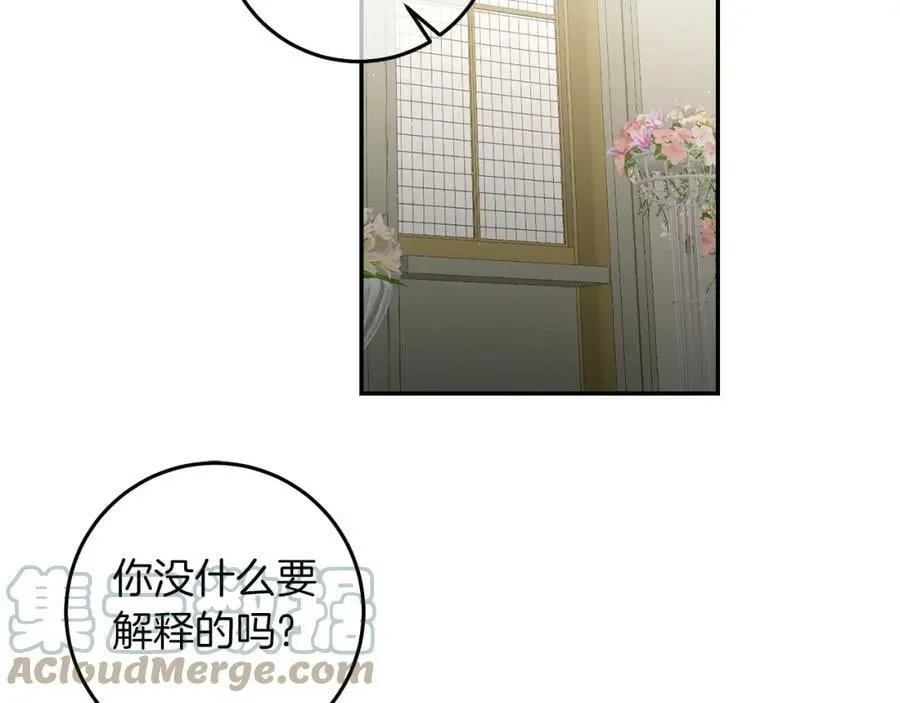 第111话 美貌免疫28