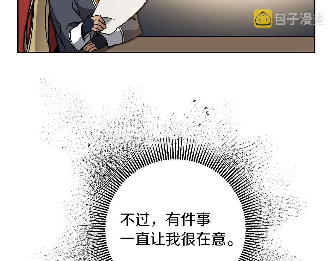 第81话 准备好了7