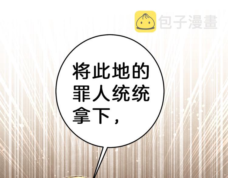 第16话 第一次见血43