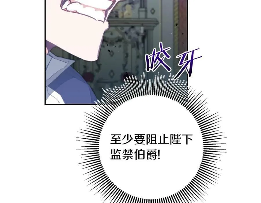 第111话 美貌免疫129
